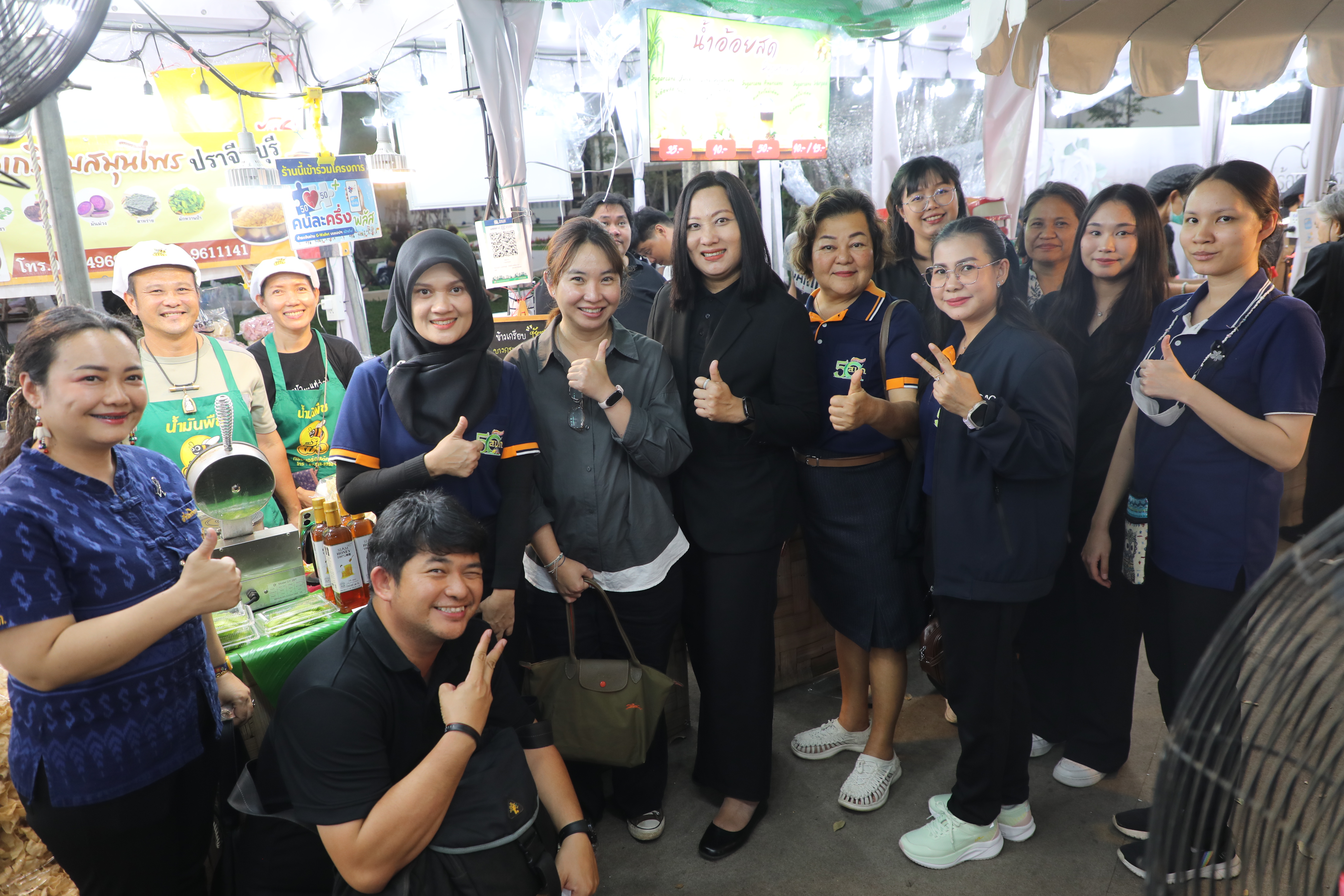 title - ส.ป.ก. ร่วมออกร้าน ภายในบูธกระทรวงเกษตรและสหกรณ์ งานกาชาด ประจำปี 2568